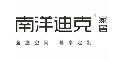 南洋迪克整装智能家居...