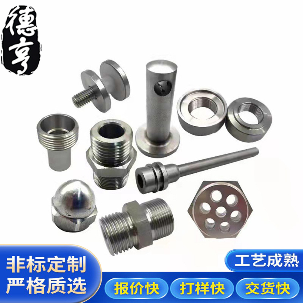 车床件 (4)
