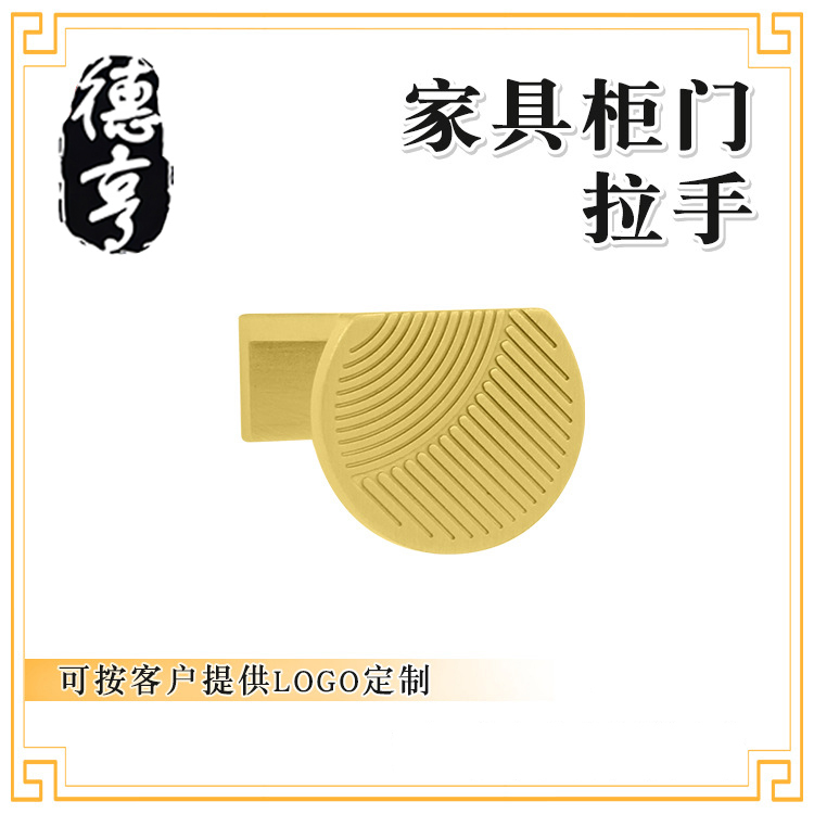 简约小拉手