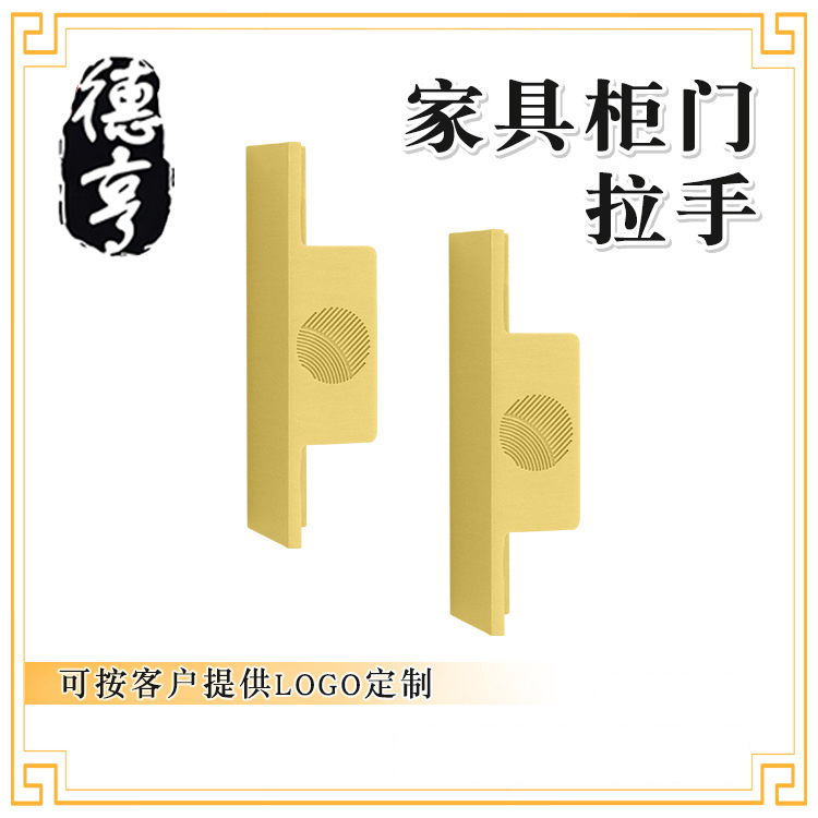 全铜欧式柜门把手