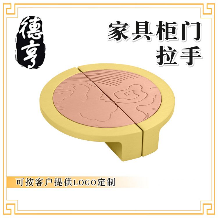 全铜半圆形衣柜门拉手
