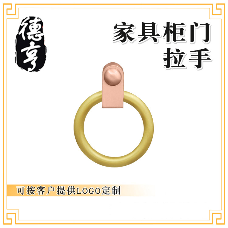 复古黄铜抽屉拉手