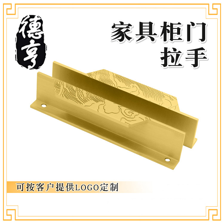 纯铜把手