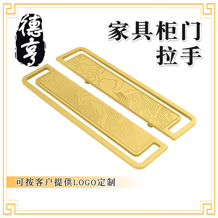 纯铜金色拉手