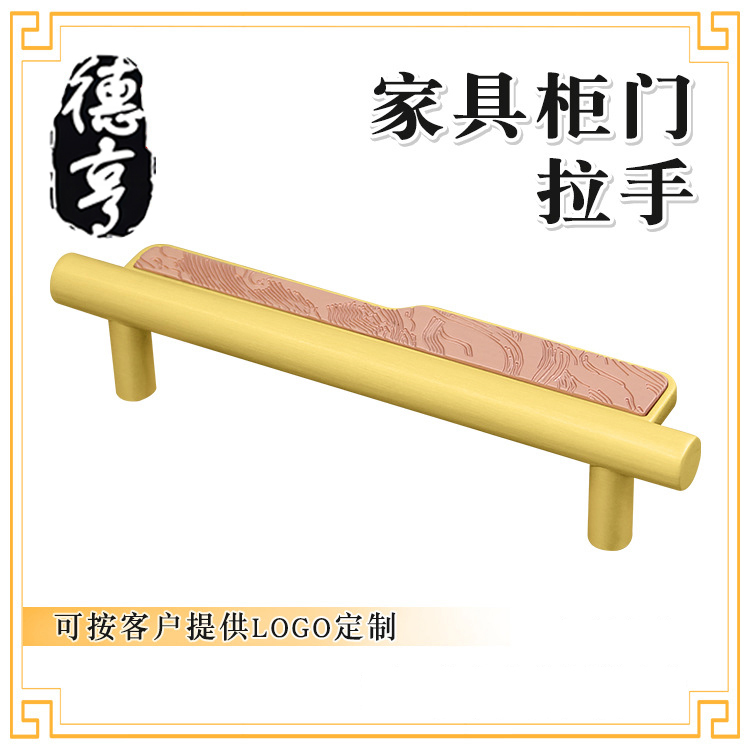 纯铜拉手