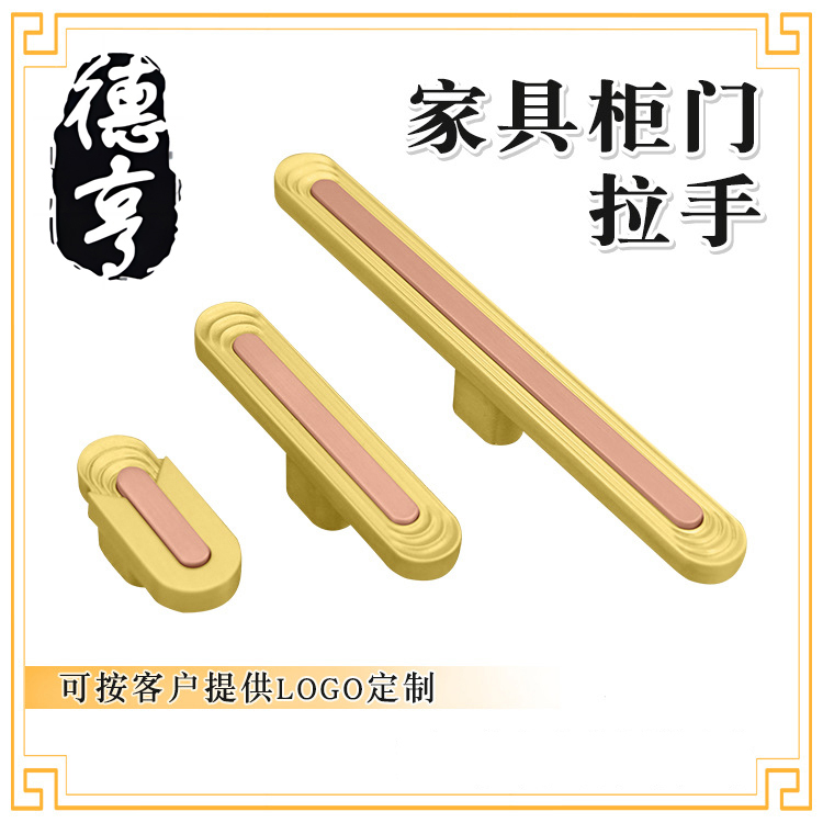 衣柜铜把手