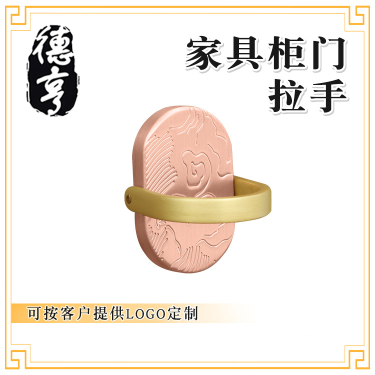 纯铜拉手