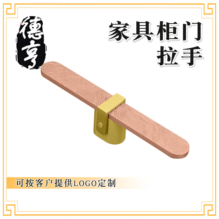 家具黄铜拉手