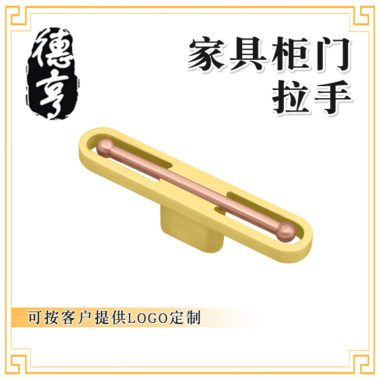 纯铜门拉手