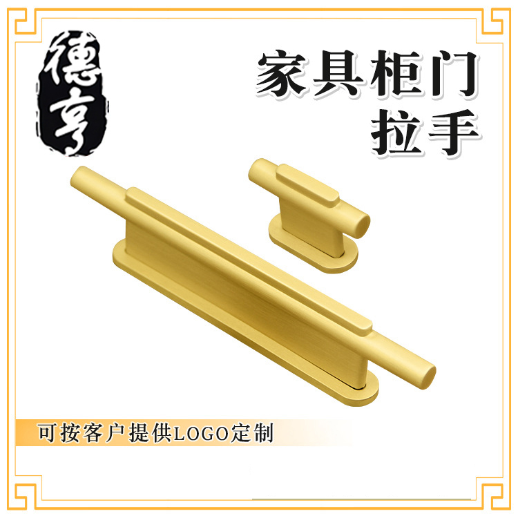 半圆花纹对开铜把手