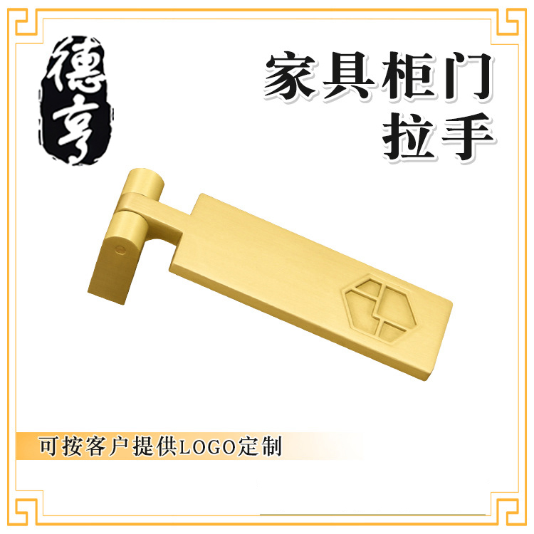 手柄拉手