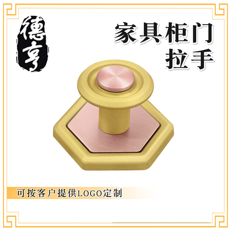 实心圆形单孔纯铜拉手