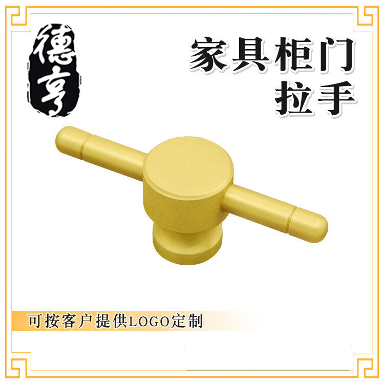 对开拉手