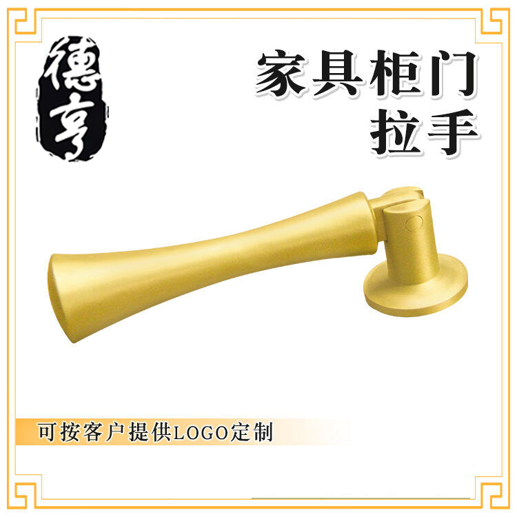 单柄铜把手