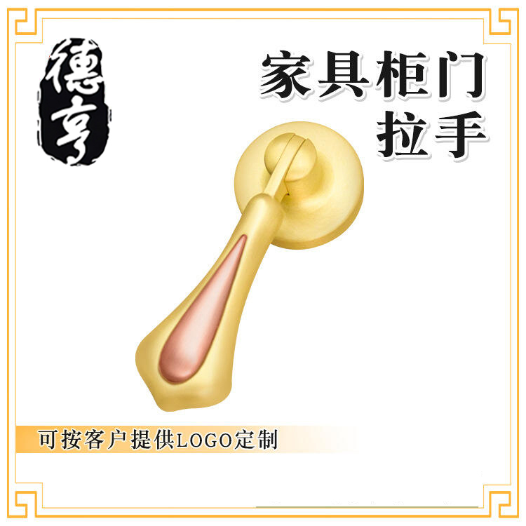 古典家具拉手