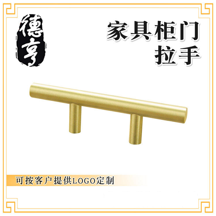 纯铜拉手