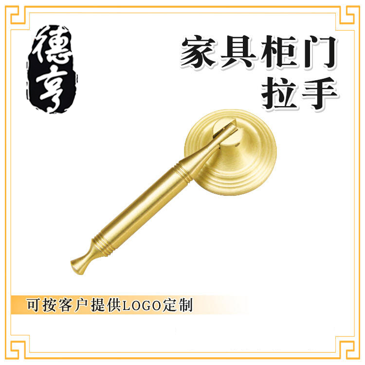 现代简约拉手