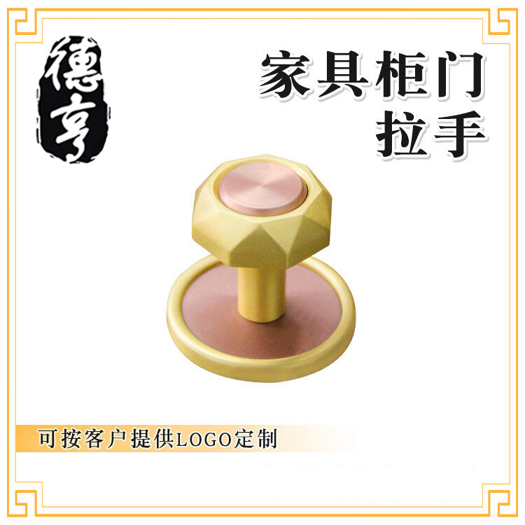 创意纯铜拉手