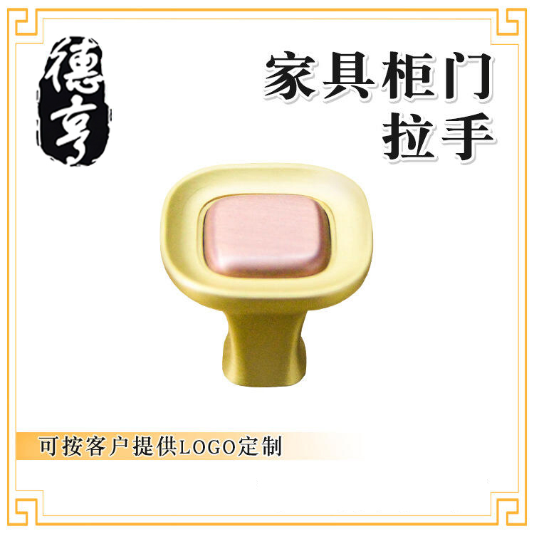 纯铜拉手