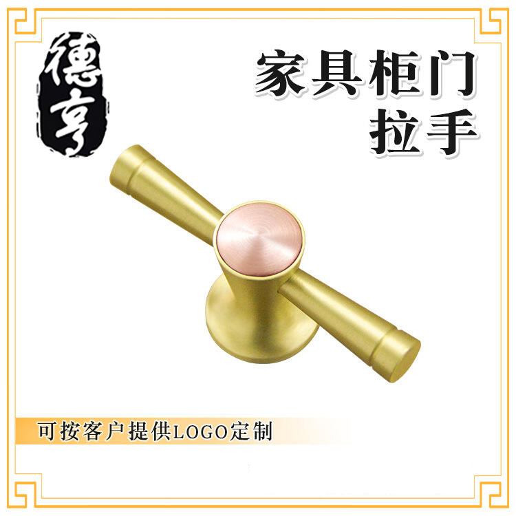 新中式铜拉手