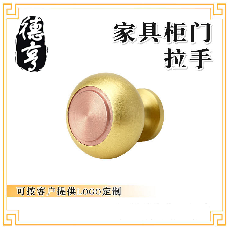 纯铜拉手