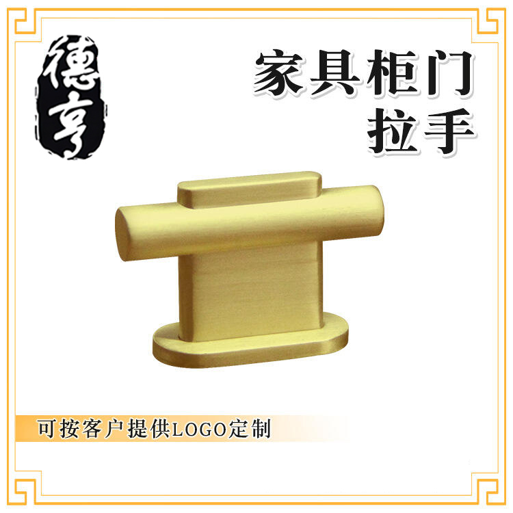 现代简约拉手