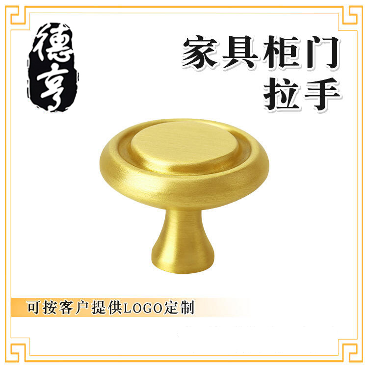 现代简约拉手