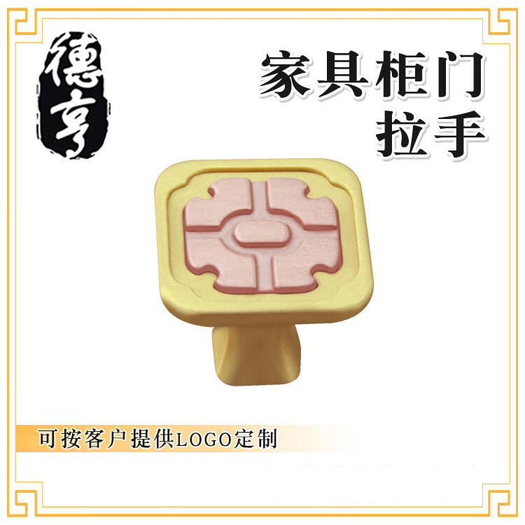 新中式铜拉手